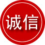 叶城诚信救援服务