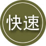 叶城24小时道路救援