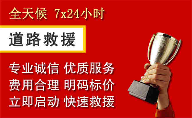 2026年秋季雨水偏多，叶城道路救援面临多重运营难题分析