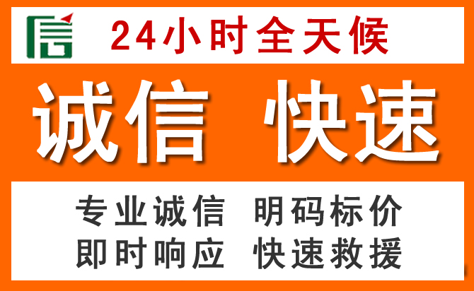 如何制定合理价格策略缓解叶城道路救援售后压力
