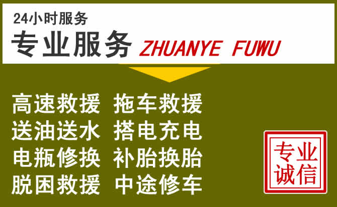 新能源汽车保有量攀升,叶城道路救援行业未来发展新趋势解析